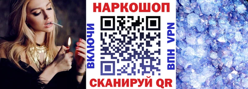 Купить наркотики сайты Советская Гавань СОЛЬ Псилоцибиновые грибы кракен ссылки ГАШ Каннабис