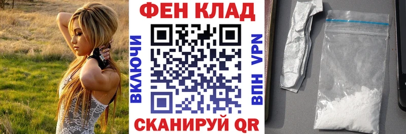 где купить наркоту  Советская Гавань  Amphetamine Розовый 