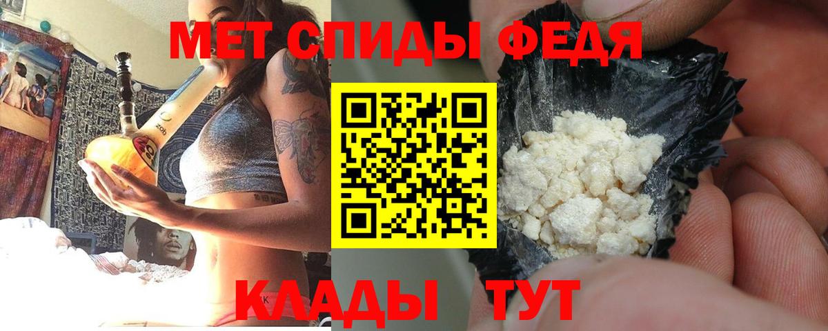 площадка Telegram  Советская Гавань  Amphetamine 97%  Амфетамин 