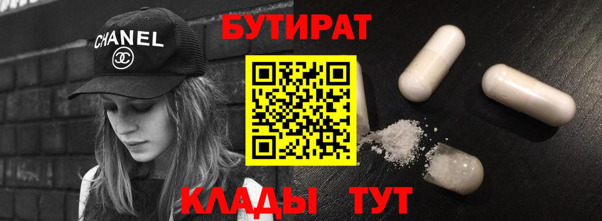 LSD-25  Мефедрон   Гашиш  Советская Гавань  МЕТАМФЕТАМИН  ГАШ  Канабис  Мефедрон  