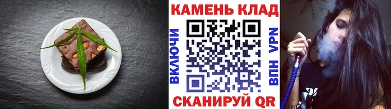 купить  сайты  Советская Гавань  Печенье с ТГК конопля 