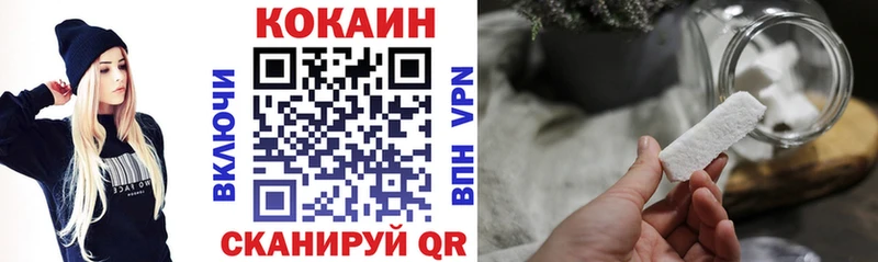 КОКАИН Перу  Советская Гавань 