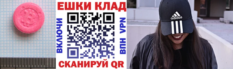 Экстази Дубай  купить   MEGA   Советская Гавань 