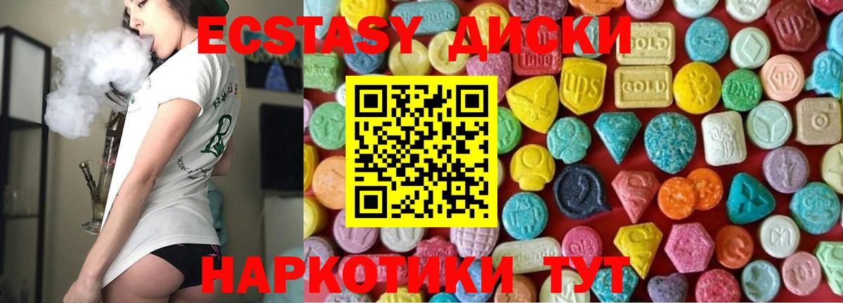 Советская Гавань  ЭКСТАЗИ Punisher  Вход с VPN  Экстази  ЭКСТАЗИ 300 mg 