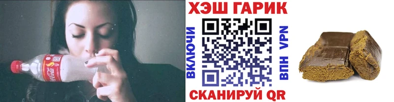 ГАШИШ Premium продажа наркотиков Советская Гавань