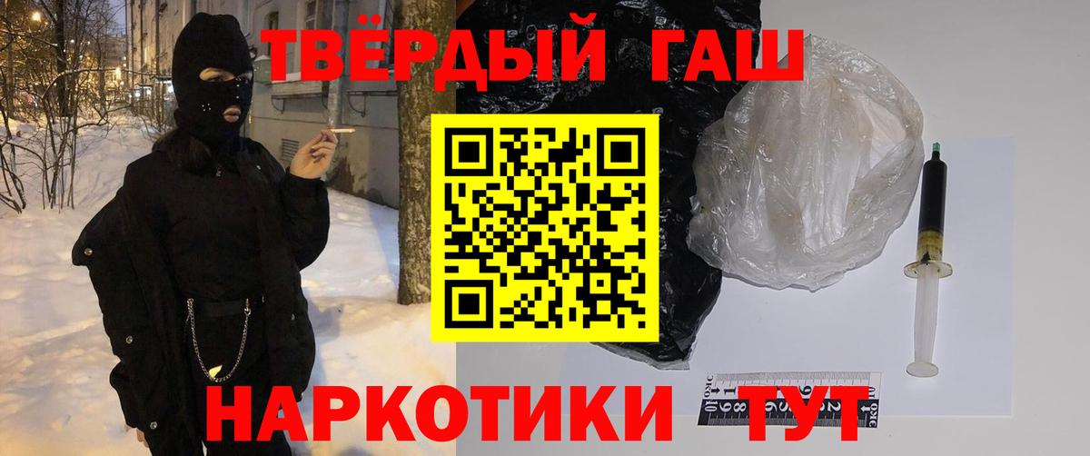 Гашиш VHQ Советская Гавань