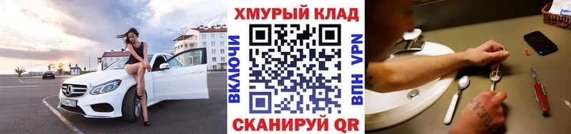 Героин VHQ  Советская Гавань 