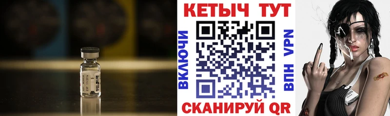 КЕТАМИН VHQ  Советская Гавань 