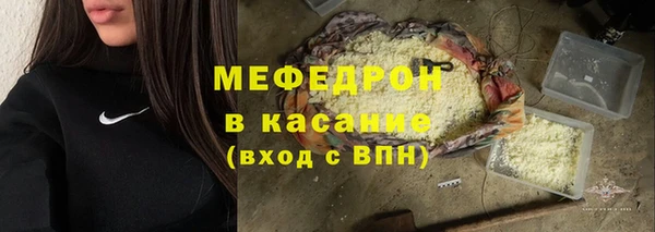прущий лед Лагань