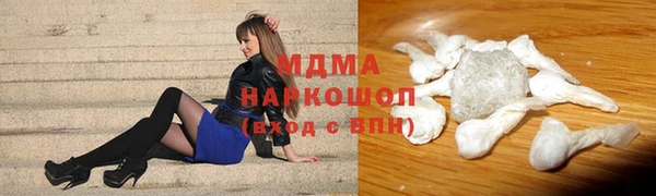 бошки Лабытнанги