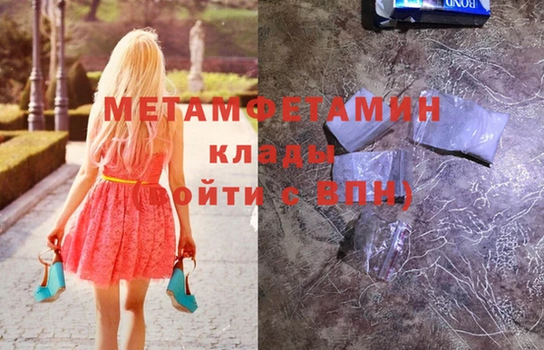 прущий лед Лагань