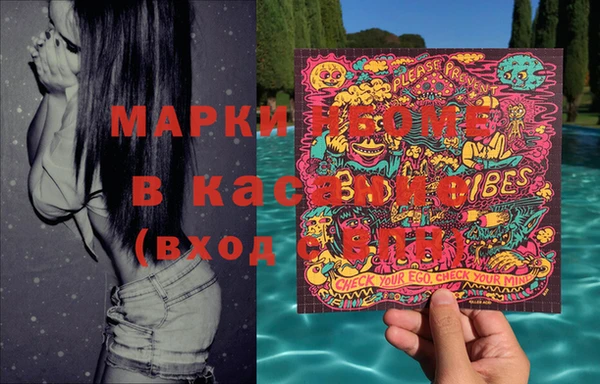 бошки Лабытнанги