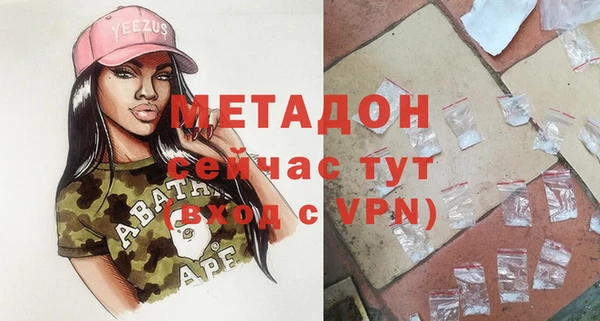 марихуана Ладушкин