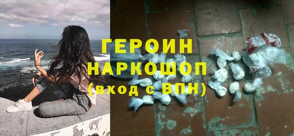 марихуана Ладушкин