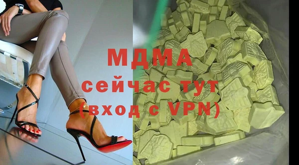 бошки Лабытнанги