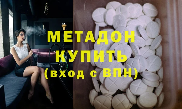 марихуана Ладушкин