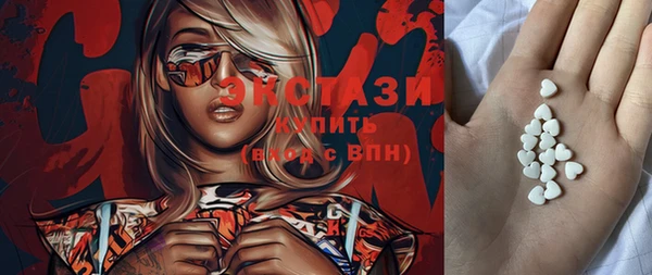 бутик Бердск