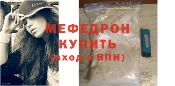 бошки Лабытнанги