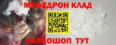 мефедрон мука Гусев