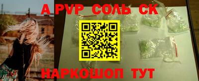 гидропоника Беслан