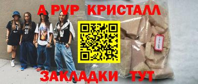 трава Гусиноозёрск
