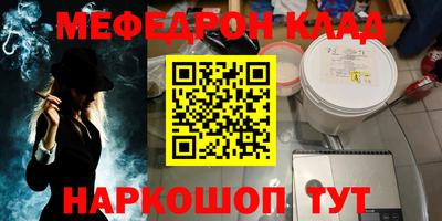 синтетический гашиш Бийск