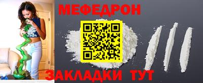 мефедрон мука Гусев