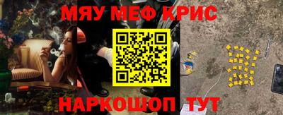 синтетический гашиш Бийск