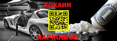 гидропоника Беслан