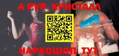 трава Гусиноозёрск