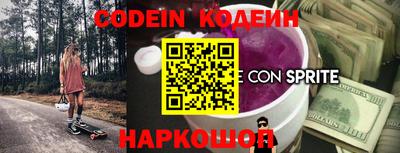 трава Гусиноозёрск