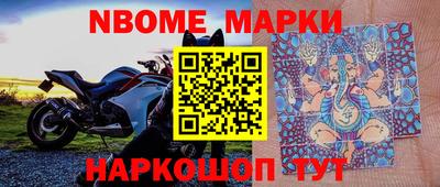 мефедрон мука Гусев