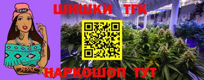трава Гусиноозёрск