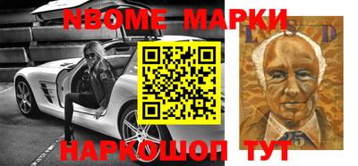 прущие грибы Берёзовский