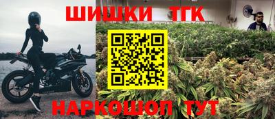 трава Гусиноозёрск
