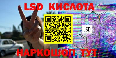 мефедрон мука Гусев