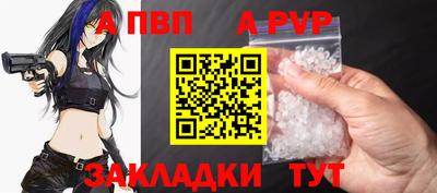 гидропоника Беслан