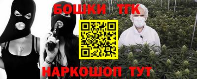 трава Гусиноозёрск