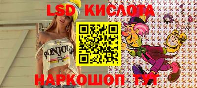 мефедрон мука Гусев