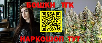 трава Гусиноозёрск