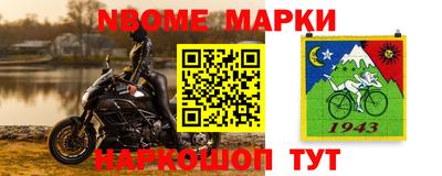 прущие грибы Берёзовский