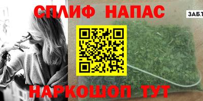 соль курить ск Гусь-Хрустальный