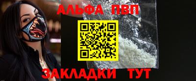 соль курить ск Гусь-Хрустальный