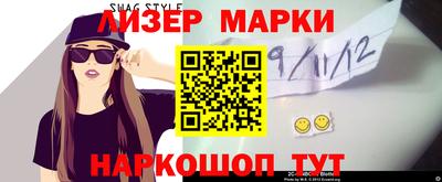 синтетический гашиш Бийск