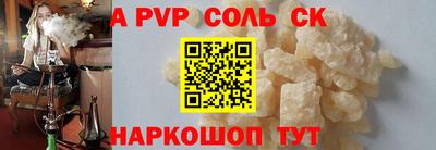 гидропоника Беслан