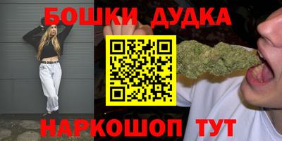 трава Гусиноозёрск