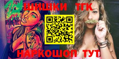 синтетический гашиш Бийск