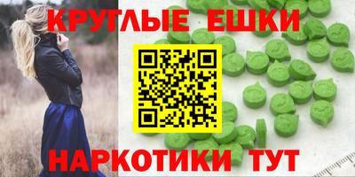 трава Гусиноозёрск
