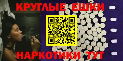 трава Гусиноозёрск