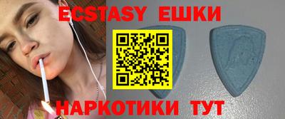 синтетический гашиш Бийск